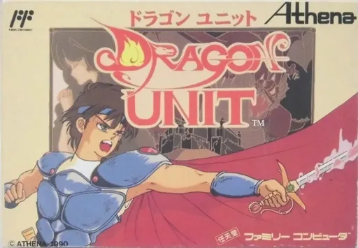 Dragon Unit (Japan)